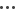 Esig ellipsis button
